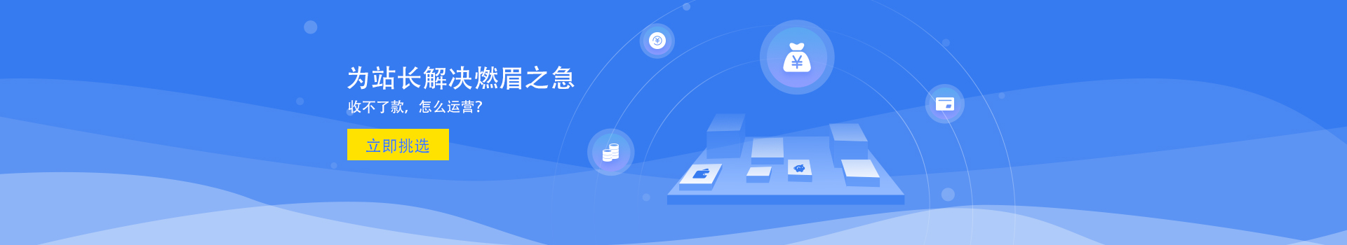 海报二
